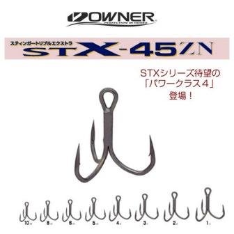 Garateia OWNER Stinger Treble STX-45ZN N-01 R/5645-105 crt.6un