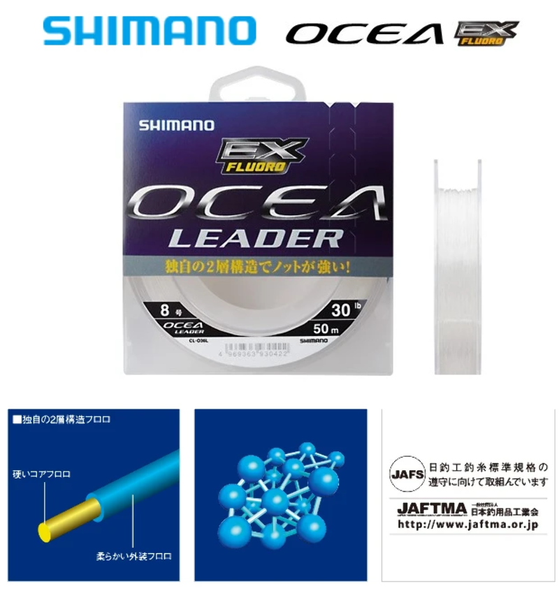 Leader Fluorocarbon SHIMANO Ocea 0,577mm 40lb 50mt