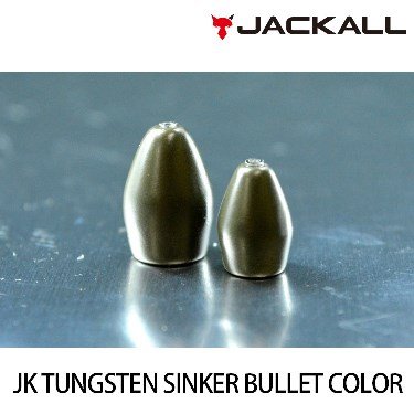 Peso Jackall Tungsten Bullet Sinker Color 2,7g 3/32oz crt.5un