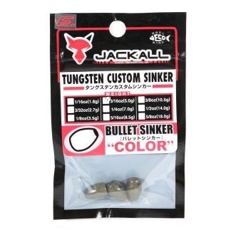 Peso Jackall Tungsten Bullet Sinker Color 2,7g 3/32oz crt.5un